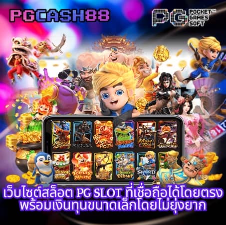 sunbet879